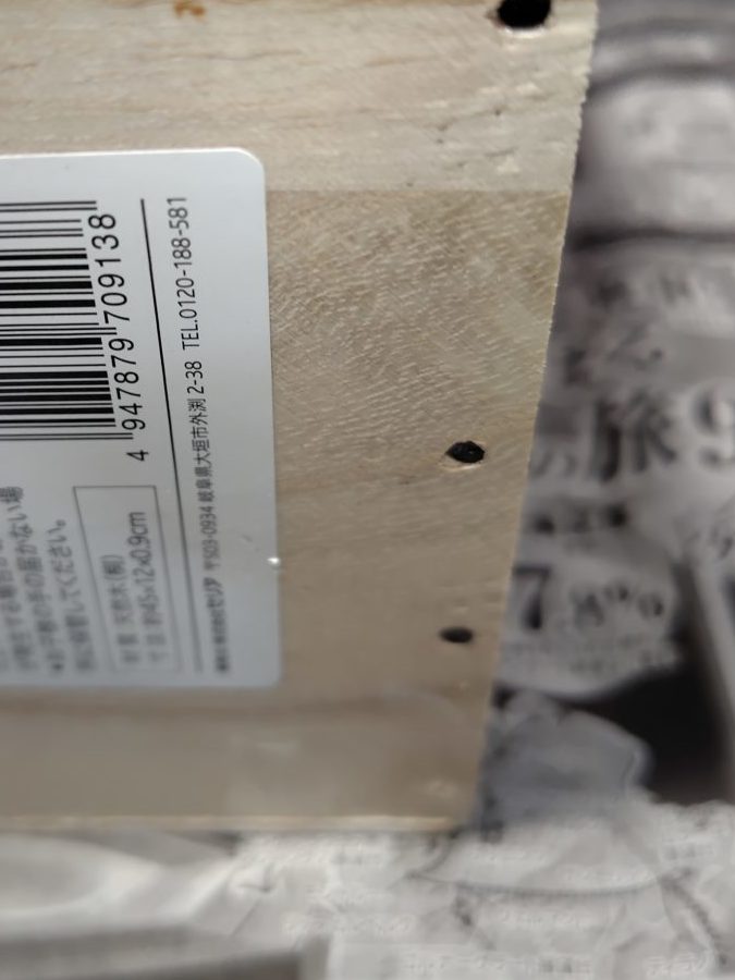 DIYで作ったニッチ用の棚。仮止めしてあるところに釘を打って補強した